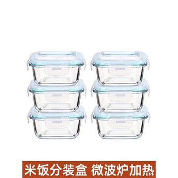 糙米飯分裝盒雜糧飯減脂餐小飯盒定量冷凍可微波上班族玻璃便當盒