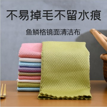 ✔️有發票🇹🇼現貨🌟大推薦▶️【✅+1=10入】萬用無水痕魚鱗格紋抹布