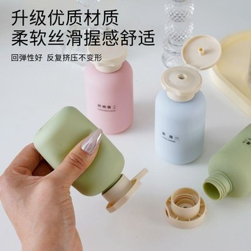 ❤️臺灣出貨旅行套裝外出便攜出差擠壓式乳液旅遊化妝補水裝洗髮水旅遊套裝✨好物甄選