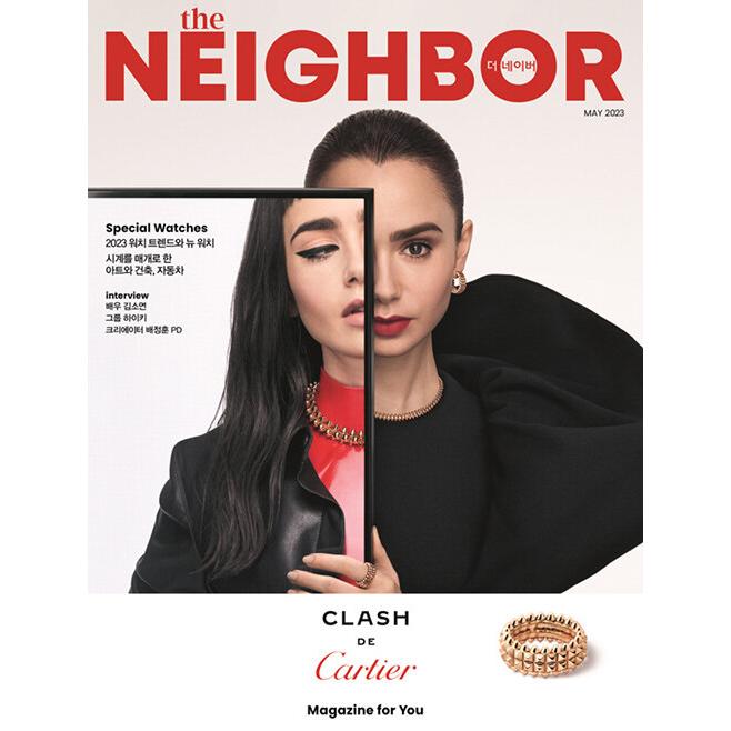 韓国 雑誌 THE NEIGHBOR 2023年 7月号