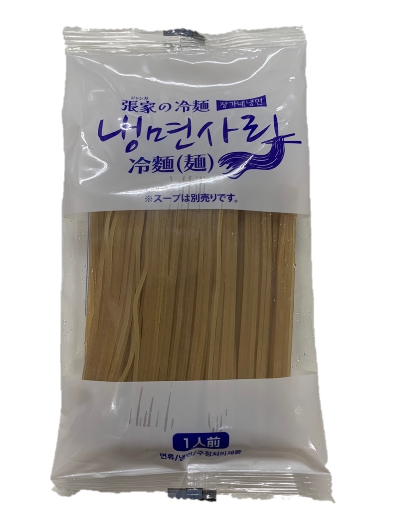 張家の冷麺160g／ジャンガの冷麺／韓国食品／冷麺