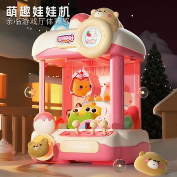 跨境兒童卡通抓娃娃機迷你投幣電動夾公仔扭蛋機萌趣潮玩夾娃娃機