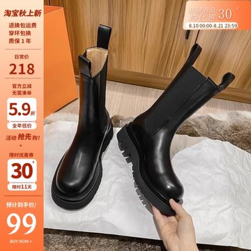 真皮煙筒靴女2025新款秋冬加絨厚底馬丁靴切爾西靴中筒短靴英倫風