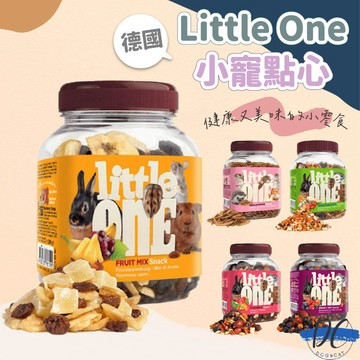 【DC寵物有發票】🐾Little One 小動物點心大餐 高蛋白點心 漿果大餐 多C點心 水果大餐 維他命大補帖F035