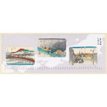 京都二重紗毛巾-歌川廣重-日本橋