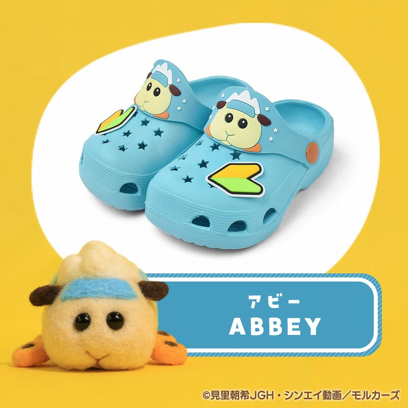 PUIPUIモルカー（ポテト） キッズサンダル14.5cm