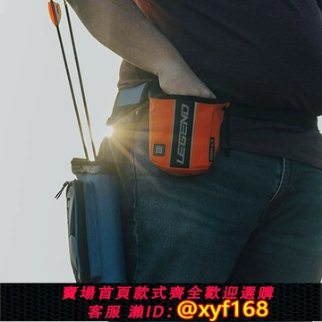 {保固一年 可打統編}法國傳奇撒放袋 反向箭壺小腰包LEGEND XT520雜物護指配件收納袋