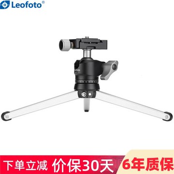 徠圖Leofoto MT-01+LH-25 6061鋁合金桌面迷你高承重桌面三腳架