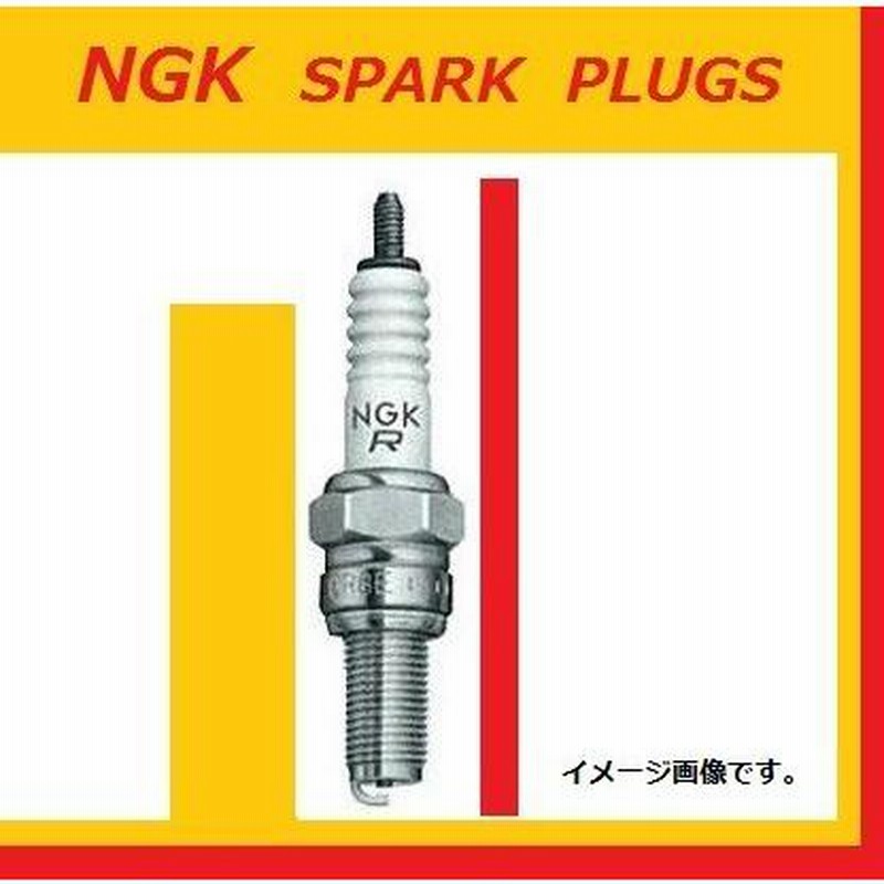 即納　NGK CR9Eプラグ 4本セット　新品　バリオス　XJR400