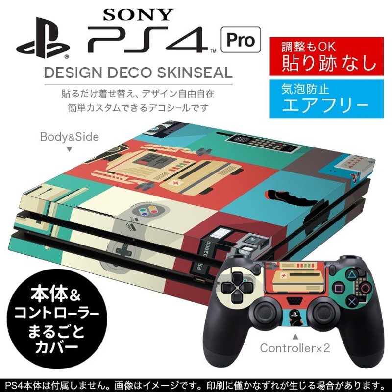 専用。PS4本体。