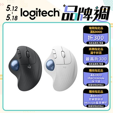 羅技 ERGO M575S 軌跡球滑鼠