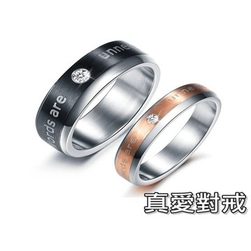 《316小舖》【C200】(優質鈦鋼男女對戒-真愛對戒-單件價 /愛你戒指/愛妳對戒/刻字戒指/刻字對戒/情侶黑色戒指)