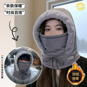熱賣爆款冬季新款保暖套頭帽男女衕款戶外騎行防寒加絨加厚圍脖一體雷鋒帽-L1001 O41U
