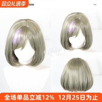 唐可可 星團 Love Live! Super Star Liella! cos假發