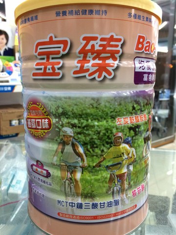 永大醫療~博智 寶臻均衡營養素燕麥口~6罐/箱 $5200/箱~免運費