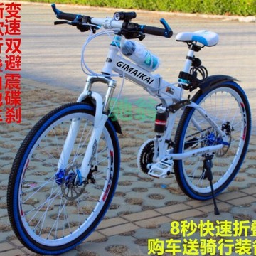 優品【現貨】vsv超輕便可摺疊載人變速山地車自行車雙避震成人男女學生單車網