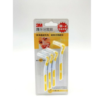 【誠意中西藥局】3M 護牙牙間刷-L型-L-1.5mm 4支/卡