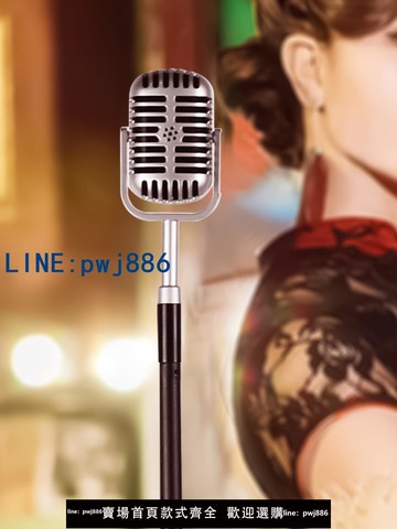 【便宜有好貨】仿真麥克風落地升降支架假復古話筒模型影樓酒吧舞臺演出擺設道具