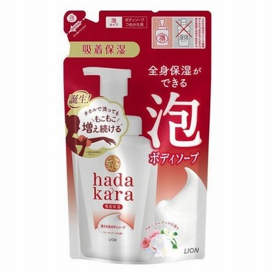 《ライオン》 hadakara (ハダカラ) ボディソープ 泡で出てくるタイプ フローラルブーケの香り つめかえ用 440mL
