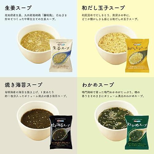 コスモス食品 フリーズドライ スープ セット 7種類 24食入