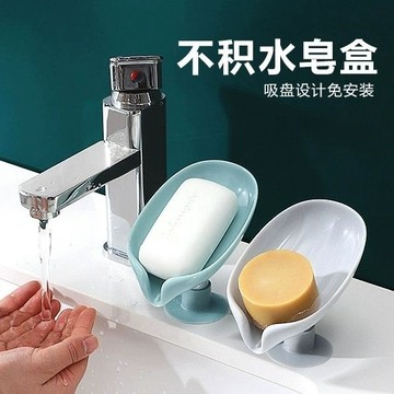 🏅現貨免運🏅 不積水肥皂盒 肥皂架 香皂盒 壁掛 瀝水 免打孔 皂盒 瀝水肥皂盒 強力吸盤 浴室肥皂架 矽膠肥皂盒