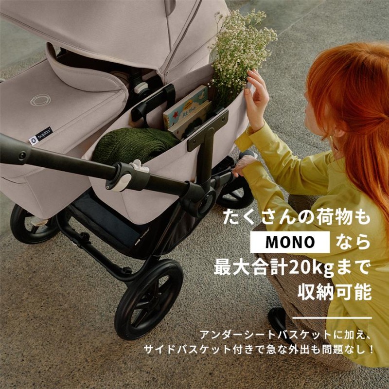 公式】 バガブー ドンキー5 デュオ コンプリート 二人乗りベビーカー bugaboo donkey5 ミッドナイトブラック×ミスティホワイト a型  ベビーカー ペットカート | LINEブランドカタログ