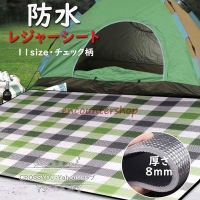 アルミレジャーシート 8mm厚さ レジャーマット ピクニックシート 両面防水 テントマット 折りたたみ可能アウトドア 花見 運動会 通販 Lineポイント最大get Lineショッピング