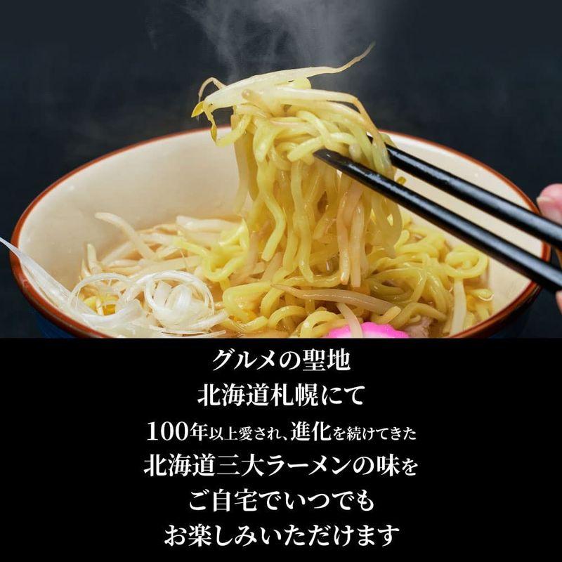 北海道ラーメン 北海道産小麦使用 生ラーメン みそ しょうゆ しお 生麺5食入(1個)