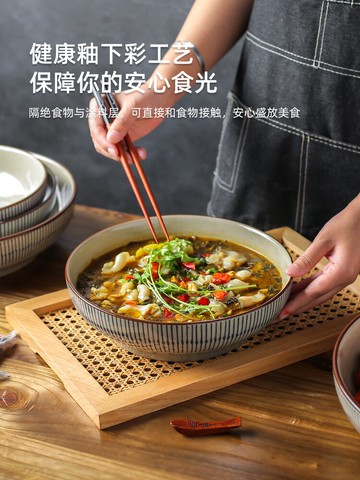 酸菜魚大盆碗家用大號湯盆湯碗水煮魚肉片大碗毛血旺專用碗【林之色】