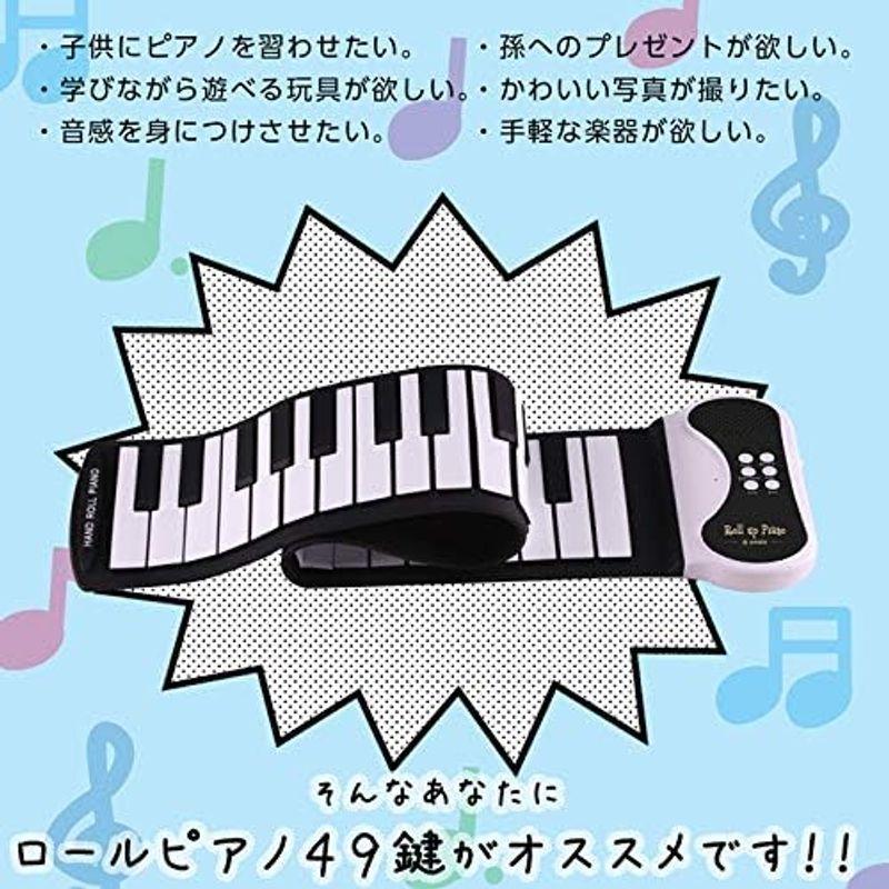 スマリー(SMALY) 電子ピアノ ロールアップピアノ 49鍵盤 持ち運び (スピーカー内蔵) SMALY-PIANO-49