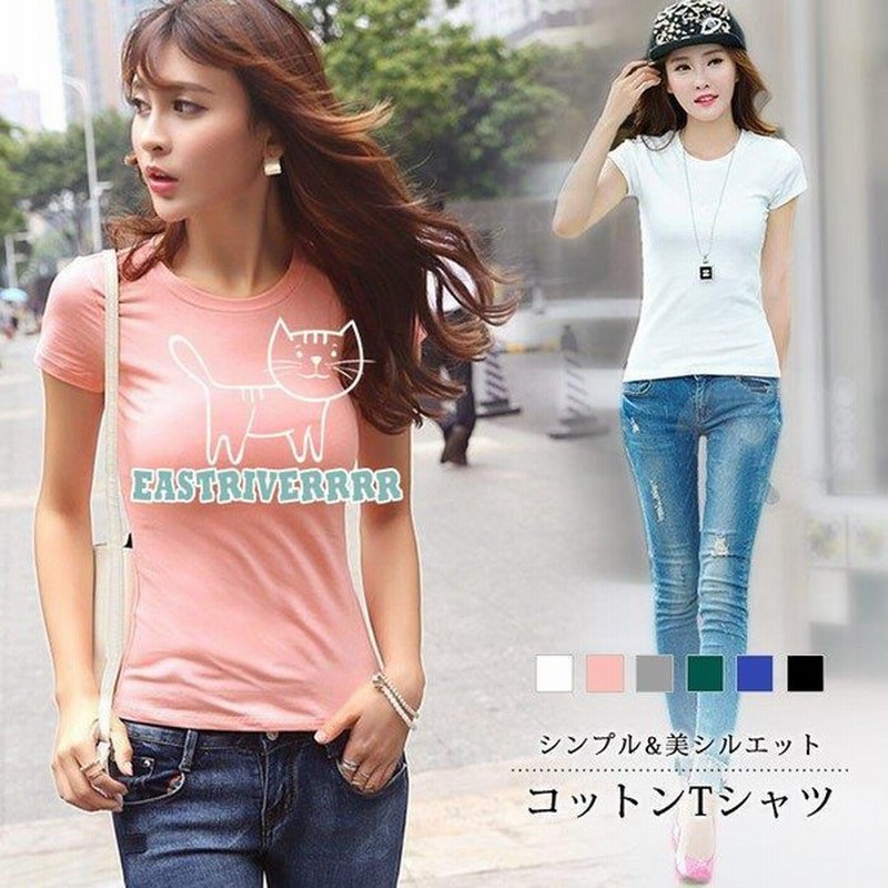 カットソー Tシャツ 半袖 レディース 無地 トップス 女性用 グレー シンプル コットン 綿 黒 ブルー ブラック ホワイト 春 夏 春夏 通販 Lineポイント最大get Lineショッピング