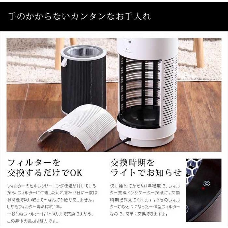 空気清浄機CADO 22畳 /PM2.5対応　黒　AP-C200 インテリアショップ roomy cado 空気清浄機AP-C200