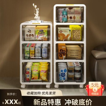 抽屜式收納柜家用客廳零食玩具塑料儲物箱可移動衣物整理柜