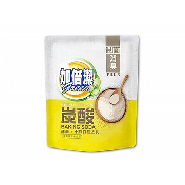 加倍潔 酵素小蘇打洗衣乳(制菌消臭)250g輕巧包【小三美日】