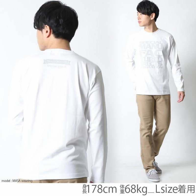 ロンT メンズ ブランド 長袖 Tシャツ アメカジ ストリート