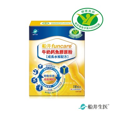 快速出貨★【船井生醫】牛奶鈣魚膠原粉(衛福部核准健康食品) (共15包)