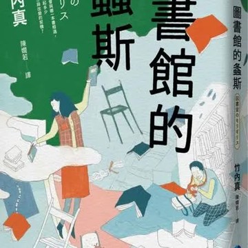 異能時代【城邦讀書花園】