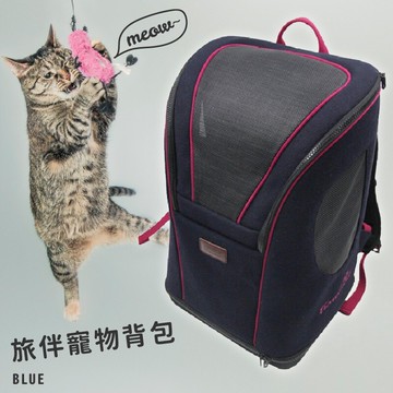 優質推薦"【愛寵】旅伴寵物背包(藍) 超大空間 可背可提 多面透氣網 三色可選 貓狗 寵物包 外出包 太空包 寵物背包