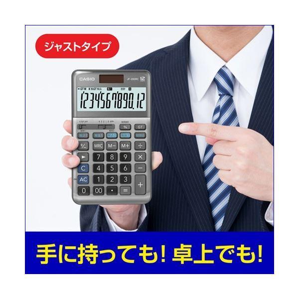 カシオ 軽減税率電卓 12桁ジャストタイプ JF-200RC-N 1セット(3台)[21]