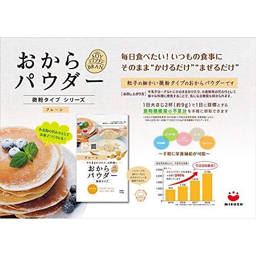 みすずコーポレーション おからパウダー 微粉末 500g×2袋