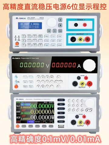 {可打統編 超低價}高精度可調直流穩壓電源30V5A60V3A低紋波線性0.01mA精度程控電源