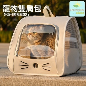 【大容量便攜】寵物外出包 貓包 狗包 雙肩包 手提包 透氣舒適 可摺疊 多出入口設計 遛貓遛狗出行必備