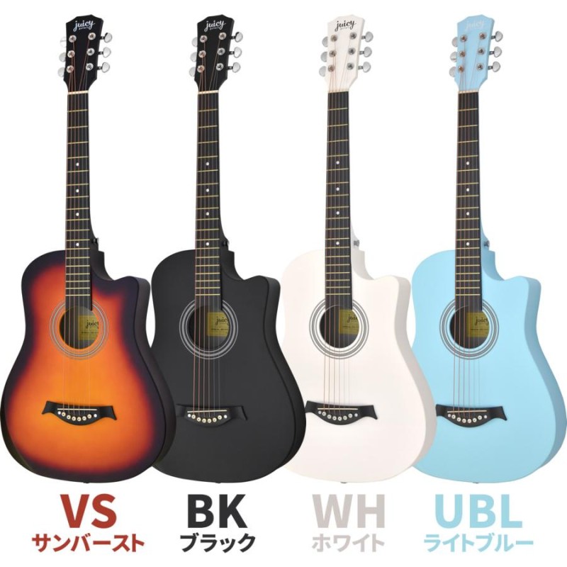 アコースティックギター 入門セット JUICY GUITARS JCG-01S