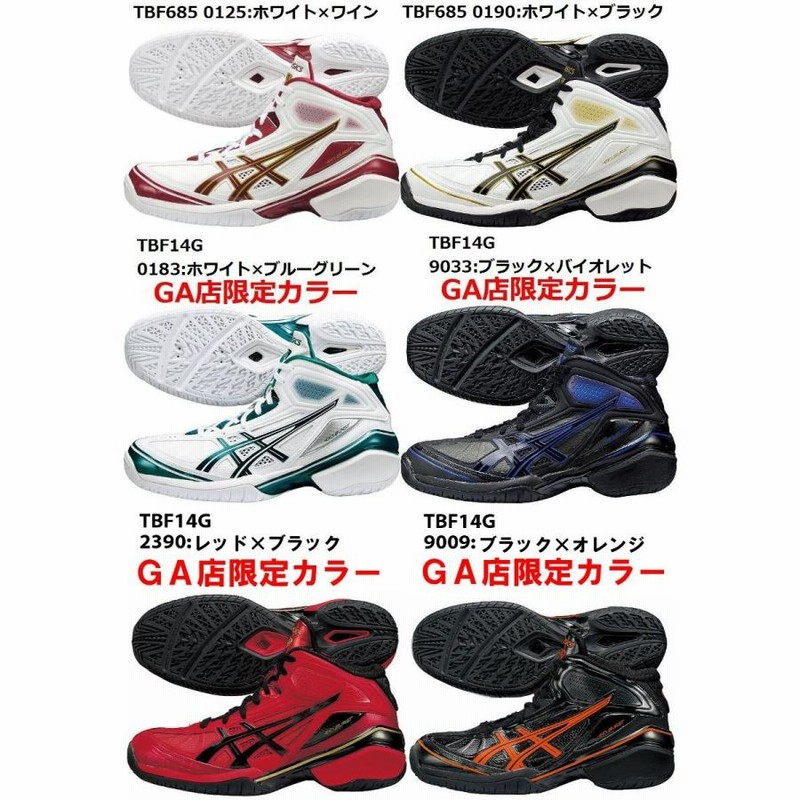 50%OFF アシックス（asics） GELBURST4 ゲルバースト4