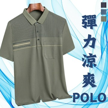 短袖polo衫 冰絲短袖 冰絲短T 冰絲上衣 POLO POLO衫 男衣服 短袖上衣 短袖 彈力POLO衫 【A09】
