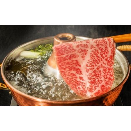 ふるさと納税 厳選部位 博多和牛 サーロイン しゃぶしゃぶ すき焼き用 300g A4〜A5 配送不可：離島 福岡県朝倉市