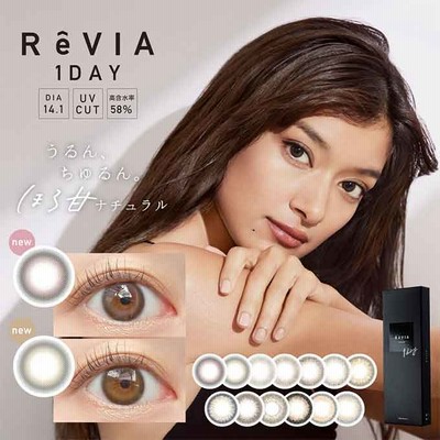 【1箱10枚入】 カラコン 1day レヴィア ワンデー ReVIA 度あり 度なし 14.1mm カラーコンタクトレンズ ナチュラル