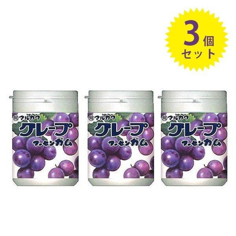 マルカワ ガム グレープマーブルガムボトル 130g×3個 丸川製菓 お菓子 駄菓子 フーセンガム 風船ガム ぶどう味 玉ガム おやつ 景品  まとめ買い LINEショッピング