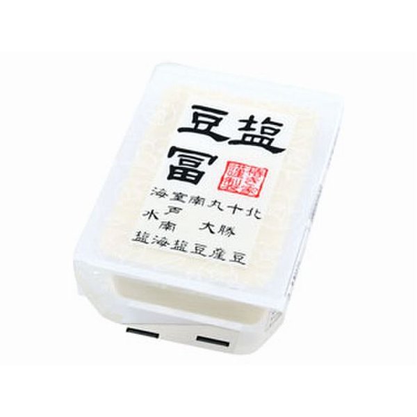 塩豆冨 250g