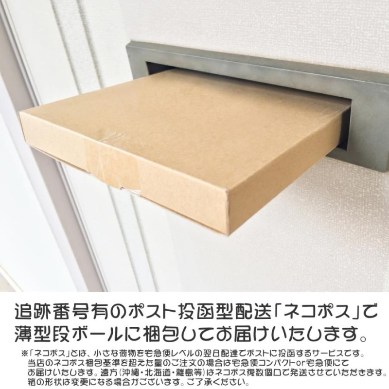 レトロ おやつ 靴下 ソックス 19〜24cm 6柄 各1足セット - 靴下